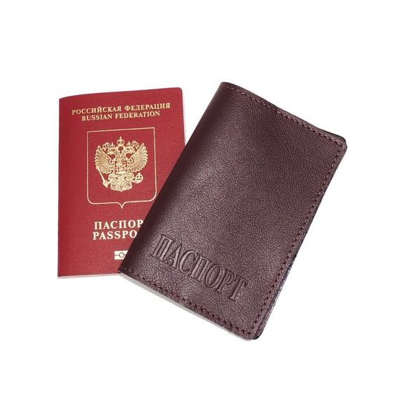 прописка в Читинской области